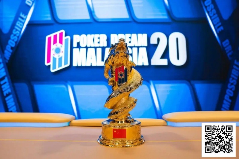 【WPT扑克】PD20马来西亚｜从第五名到冠军，慧凌三战PD终圆冠军梦！主赛111人参赛12人晋级