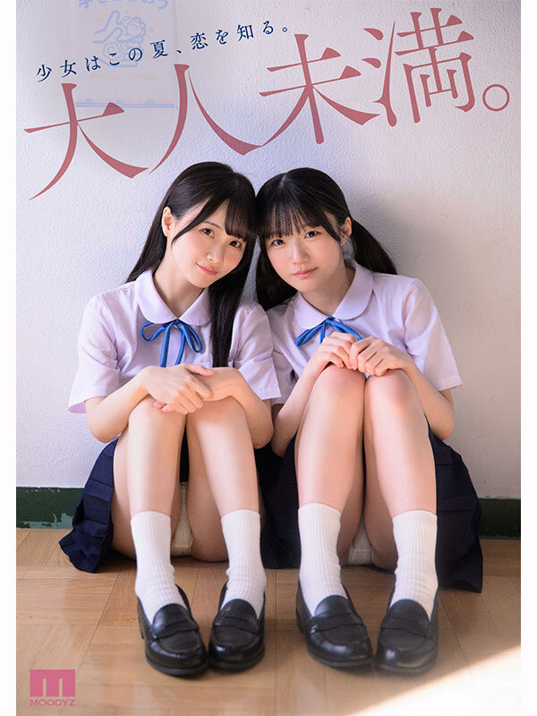 【WPT扑克】[MIRD-272]这个夏天的纯爱物语！顶级美少女的她们没有男艺人插入的空间！