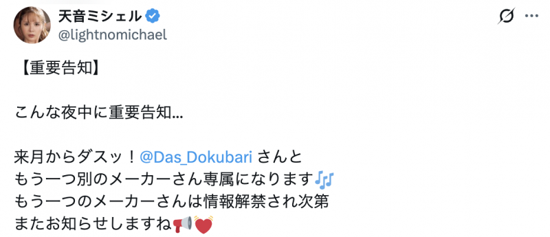 【WPT扑克】[DASS-888]做瑜珈被下药！178厘米的混血美人天音蜜雪儿（天音ミシェル）解禁了！