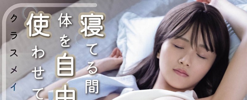 【WPT扑克】MIMK-271,泉ももか(泉百华)最新作品2026/03/17发布!