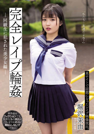 【WPT扑克】SAME-023,堀沢茉由最新作品2023/02/07发布!