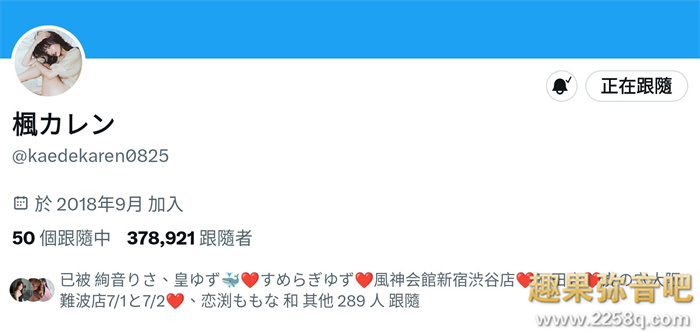 【WPT扑克】[FSDSS-627]枫花恋（楓カレン）的帐号恢复了 田中柠檬（田中レモン）在想什么？