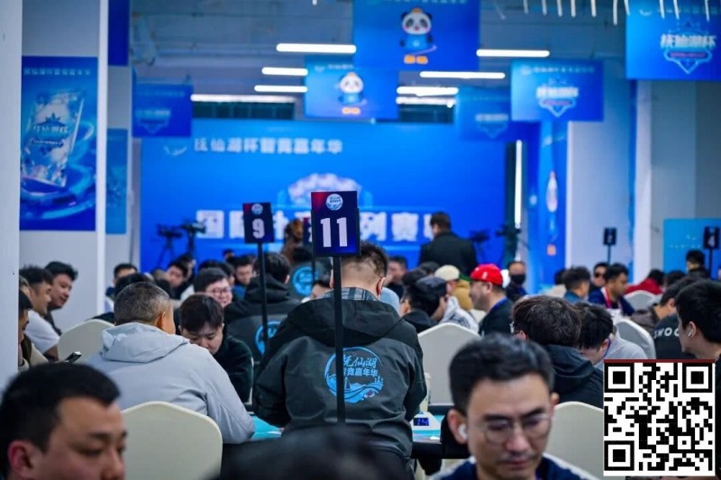 【WPT扑克】抚仙湖杯广安站 | 主赛536人次参赛128人晋级，李良平/黄浩宇分别领跑C/D组