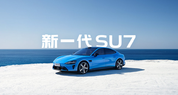 今日起小米SU7展车开始进店 覆盖143城市492家门店 【WPT扑克】今日起小米SU7展车开始进店 覆盖143城市492家门店