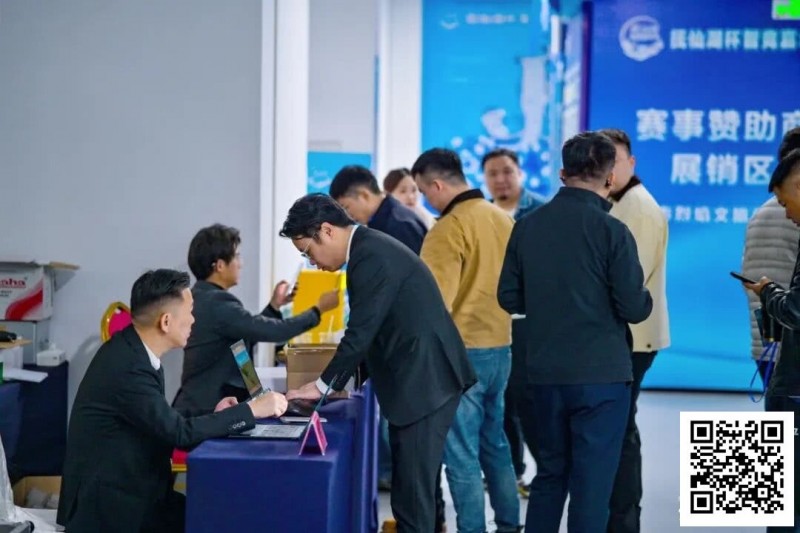 【WPT扑克】抚仙湖杯广安站 | 新年首战，齐聚广安！“抚仙湖杯” 智竞嘉年华火热开赛，DPT开幕赛278人次参赛36人晋级