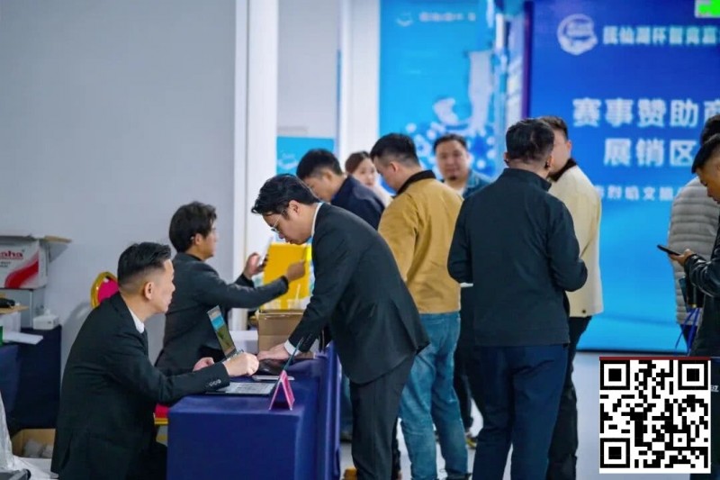 【WPT扑克】抚仙湖杯广安站 | 新年首战，齐聚广安！“抚仙湖杯” 智竞嘉年华火热开赛，DPT开幕赛278人次参赛36人晋级