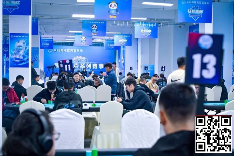 【WPT扑克】抚仙湖杯广安站 | 泡沫破裂奖励圈大门敞开,吴兴宁263万计分领衔12人开启明日巅峰决战!