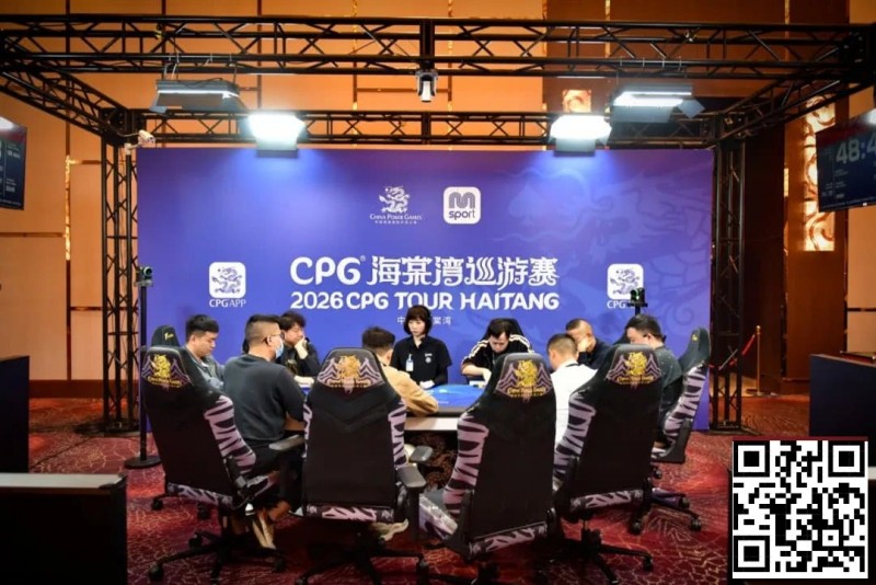 【WPT扑克】CPG®海棠湾巡游赛｜马年首战号角响起！主赛第一轮A组502人奋战157人晋级，徐玥熙38.1万记分牌一骑绝尘