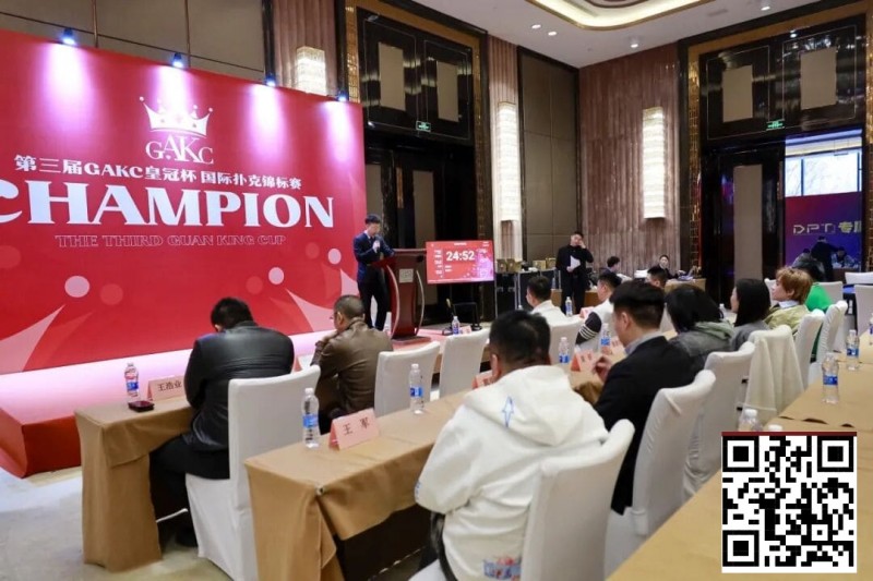 【WPT扑克】GAKC皇冠杯固安站｜首日比赛引爆全场 开幕赛203参赛 50人晋级决赛 后续6天赛程精彩不断