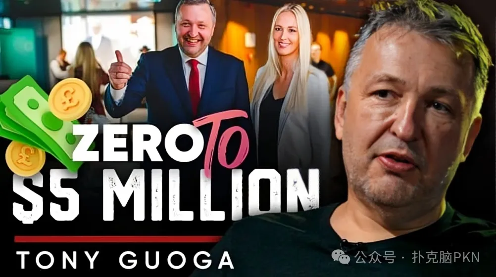 【WPT扑克】Tony G专访:在高额扑克中,敢打敢冲比打得好更重要!