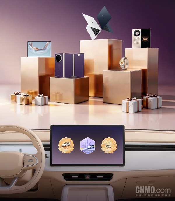 【WPT扑克】华为乾崑智驾公开赛3月19日开启报名：5大赛道 百万好礼