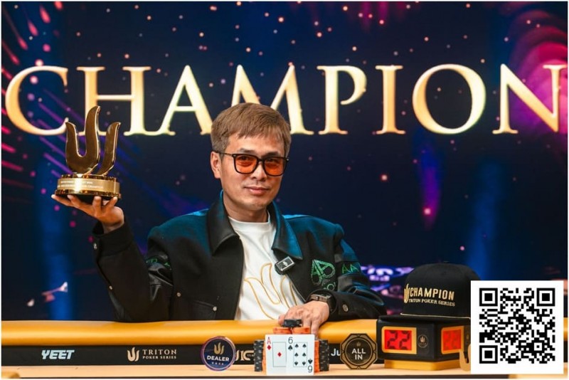 【WPT扑克】Triton 济州 | “国王”周全问鼎K JUPITER 冠军 制霸全场