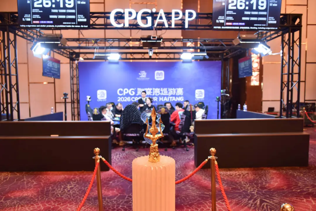 【WPT扑克】CPG®海棠湾巡游赛｜圆满落幕！上海资深选手陆振华不负众望，夺下主赛“大金海神杯”！