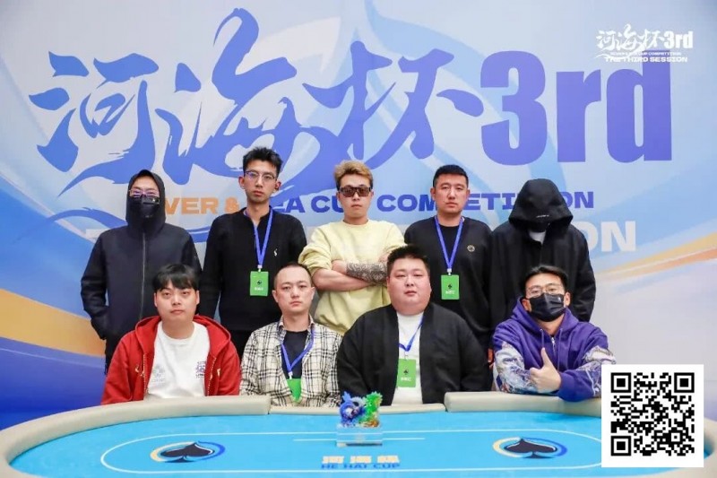 【WPT扑克】第三届河海杯终极对决落幕 | 牛宇鑫问鼎主赛,「东营初九」斩获大师赛冠军