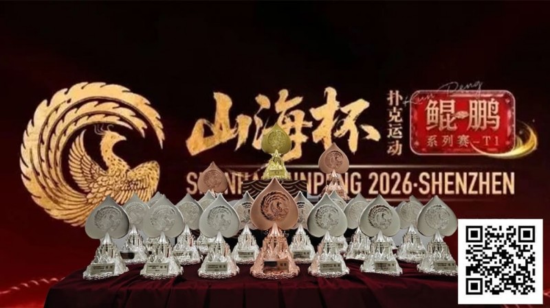 【WPT扑克】第一届山海杯鲲鹏系列赛|主赛A组吸引163人次参赛30人晋级,李磊积累39.2万计分牌再度登顶CL位置!美女陈小小加冕开幕赛女王宝冠!