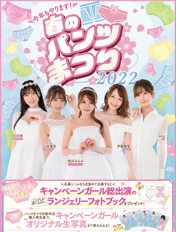 【WPT扑克】[PFES-040]同居女友的姐姐是枫富爱（楓ふうあ） 然后我和她在家狂嗨七天七夜！