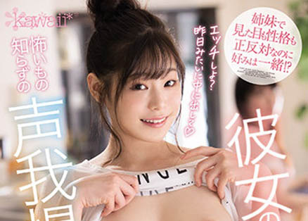 【WPT扑克】CAWD-268,结城りの(结城莉乃,Yuuki-Rino)最新作品2021/09/07发布!