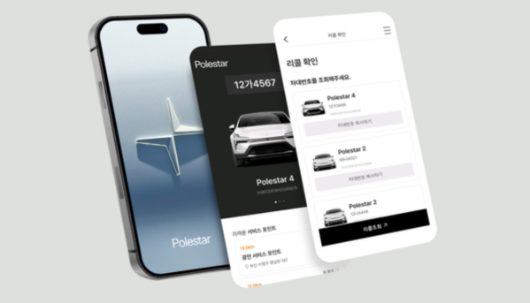 【WPT扑克】极星汽车韩国推出“极星车主应用” 继续发力韩国市场!