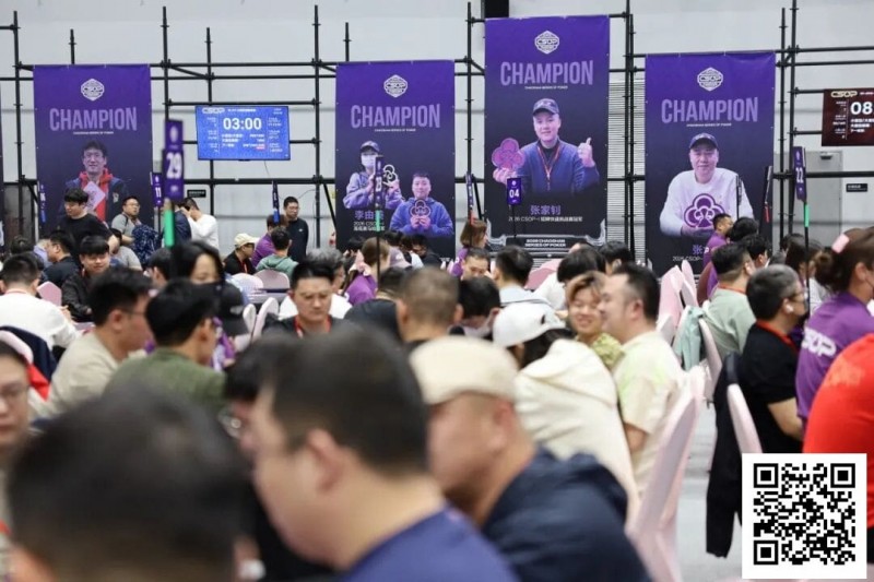 【WPT扑克】CSOPⅡ潮汕扑克系列赛:主赛B组火热开战,潘枫领衔104人晋级