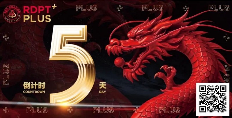 【WPT扑克】红龙杯PLUS赛后指南：别再赶景点了，这才是济州最顶级的放空方式