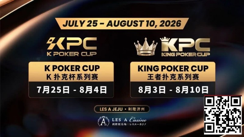 【WPT扑克】千万级奖励引爆今夏！K Poker Cup × 王者扑克系列赛7月开战