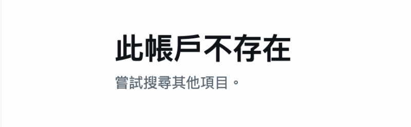 【WPT扑克】作品全数下架后⋯ 塔乃花铃的社群终于也消灭了～