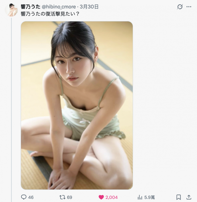 【WPT扑克】[PFES-113]响乃诗（響乃うた）复活！个性很鸡巴却穿着可爱小内裤！