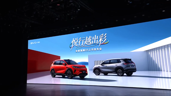 【WPT扑克】比亚迪全新海狮05正式上市 标配第二代刀片 9.79万起售