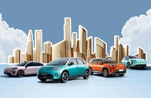 【WPT扑克】广汽埃安多款车型陷电池漏液风波 包括广汽埃安V Plus