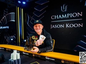 【WPT扑克】简讯 | Jason Koon赢得第八个Triton冠军头衔