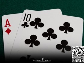 【WPT扑克】玩法：玩9人常规桌拿到ATo，坐UTG和UTG+1时可直接弃牌！