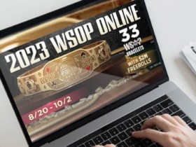【WPT扑克】简讯 | 胡金龙在WSOP线上赛收获一条金手链