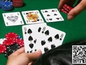 【WPT扑克】策略教学：如何选择合适的起手牌？