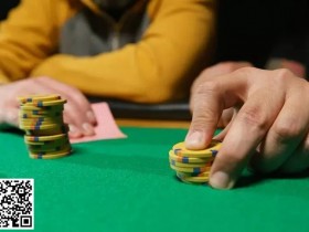 【WPT扑克】玩法教学：想玩好同花连张，必须避开的5个坑