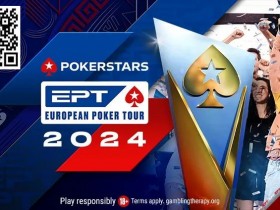 【WPT扑克】简讯 | EPT公布2024年五个站点的赛程；巴黎和塞浦路斯回归
