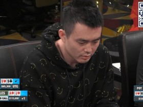 【WPT扑克】华人老板4个小时亏损超$70万，输到发昏 直接离场了……