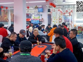【WPT扑克】上海杯SHPC®冬季赛 | 主赛502人次参赛110人晋级，季春辉38万记分领衔D组28人晋级