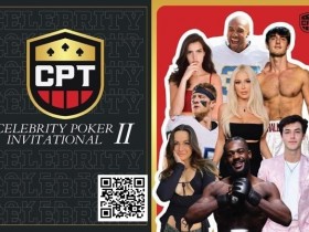 【WPT扑克】名人扑克邀请赛将随超级碗开赛，国际版抖音网红受邀参加