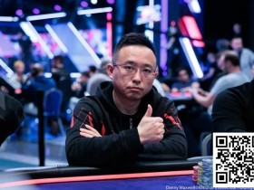 【WPT扑克】2024年EPT巴黎：主赛DAY2结束，中国军团7人晋级！国人Ruida Lin 41.9万记分排在第23位