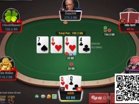 【WPT扑克】牌局分析：QQ慷慨就义