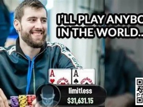 【WPT扑克】NL40000刀的线上高额桌，太把自己JJ当回事结果死很惨！