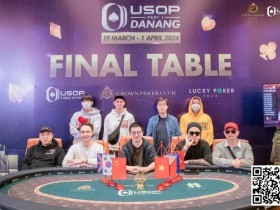 【WPT扑克】USOP岘港Day10｜中国选手再展实力，10人于主赛事Day1A晋级！