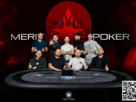 【WPT扑克】Merit Poker卡门系列赛 | 波兰选手Jakub Michalak获豪客赛冠军，孙云升MPC晋级DAY2
