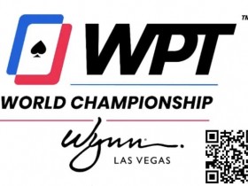 【WPT扑克】WPT世界冠军赛将于12月3日至20举行