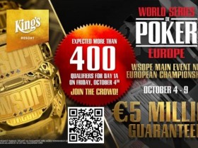 【WPT扑克】WSOPE定档九月，包含15场金手链赛事，主赛保底500万欧元！