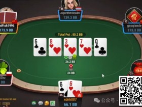 【WPT扑克】牌局分析：打重注拿薄价值