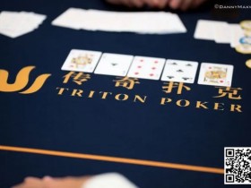 【WPT扑克】Triton黑山站将于5月12日至26日举行