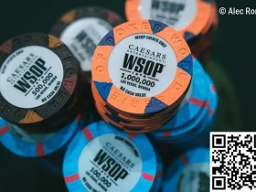 【WPT扑克】八条关于WSOP的“冷门”规则