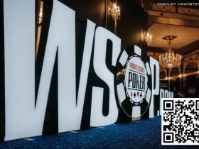 【WPT扑克】WSOP年度最佳玩家评选规则发生新变化