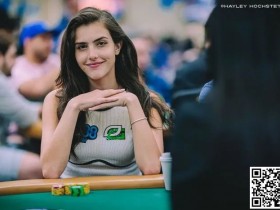 【WPT扑克】话题 | Alexandra Botez希望WSOP主赛事直播免费，你同意吗？